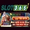 Slot365 uy tín không - Trải nghiệm và Đánh giá đầy đủ